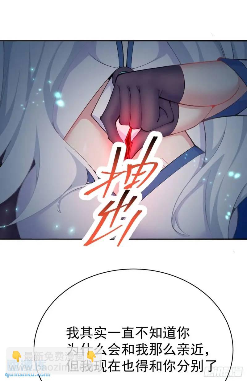 370回-我们有缘再见吧(1/2)-第381话