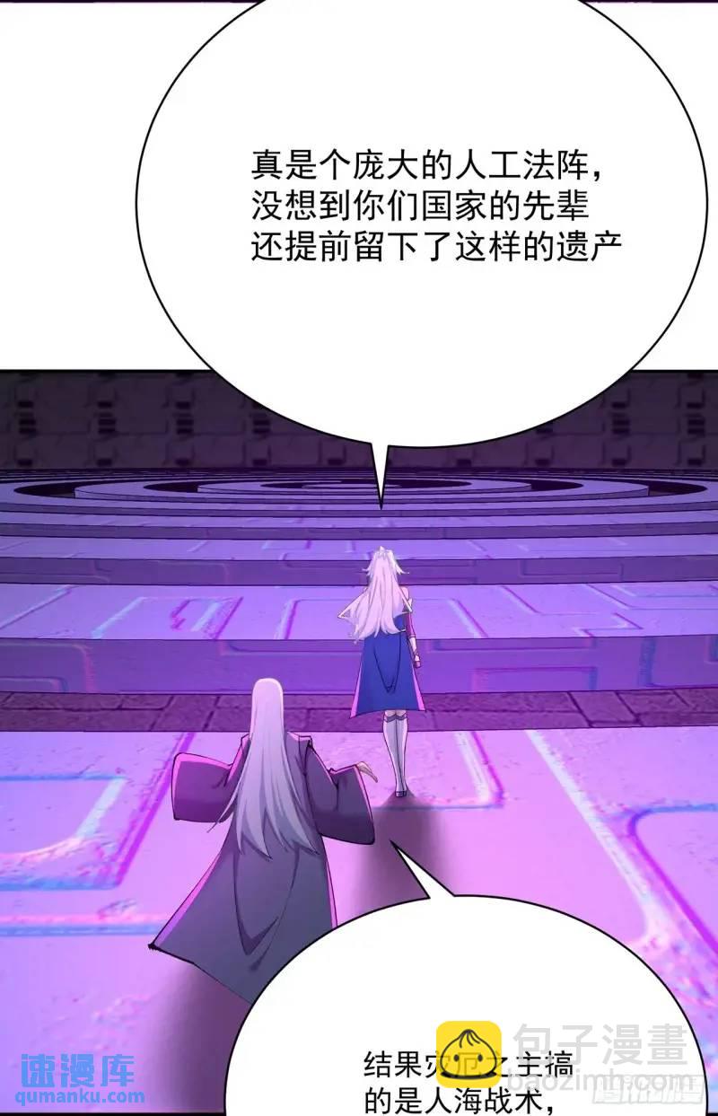 370回-我们有缘再见吧(1/2)-第381话