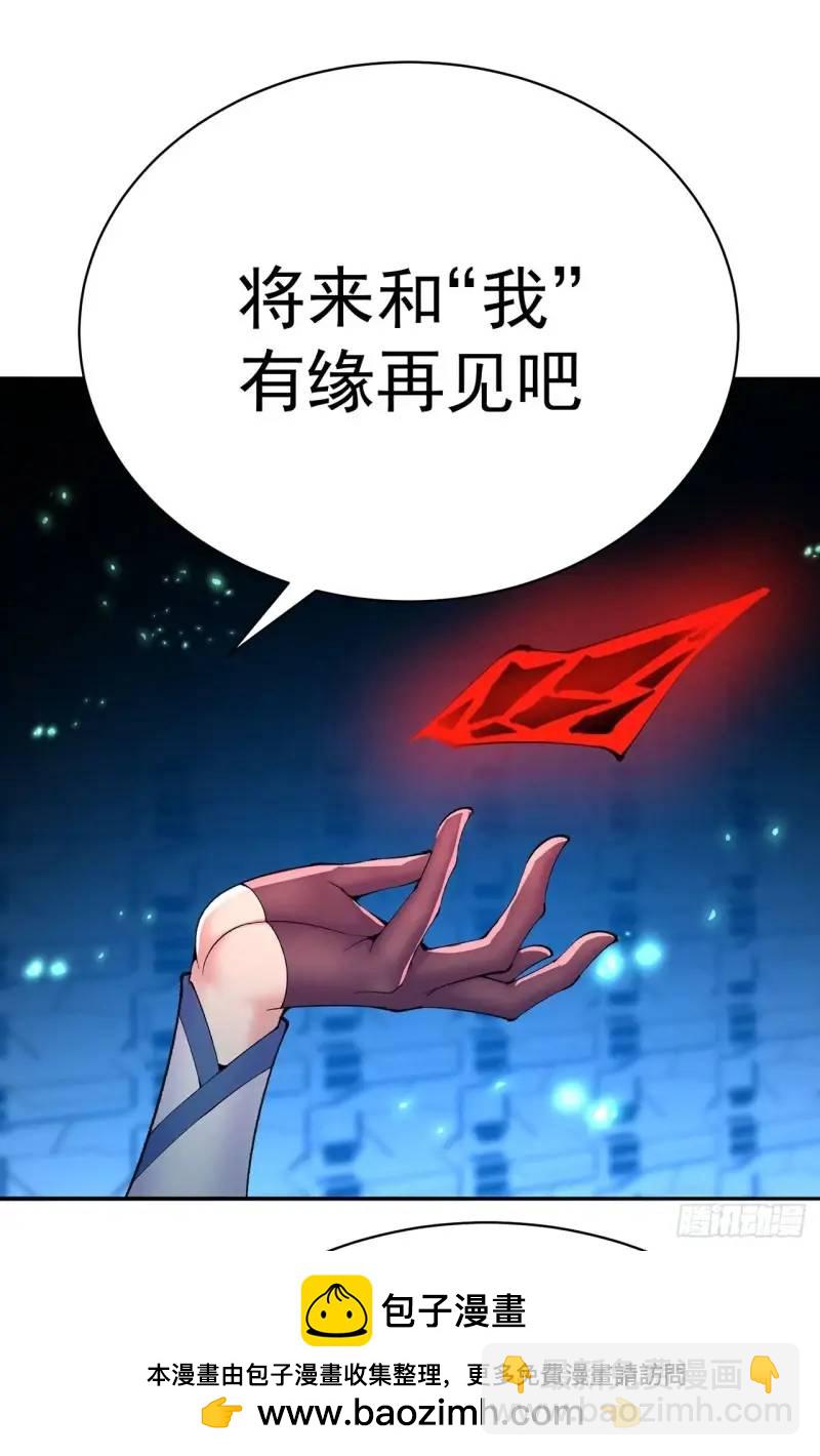 370回-我们有缘再见吧(1/2)-第381话