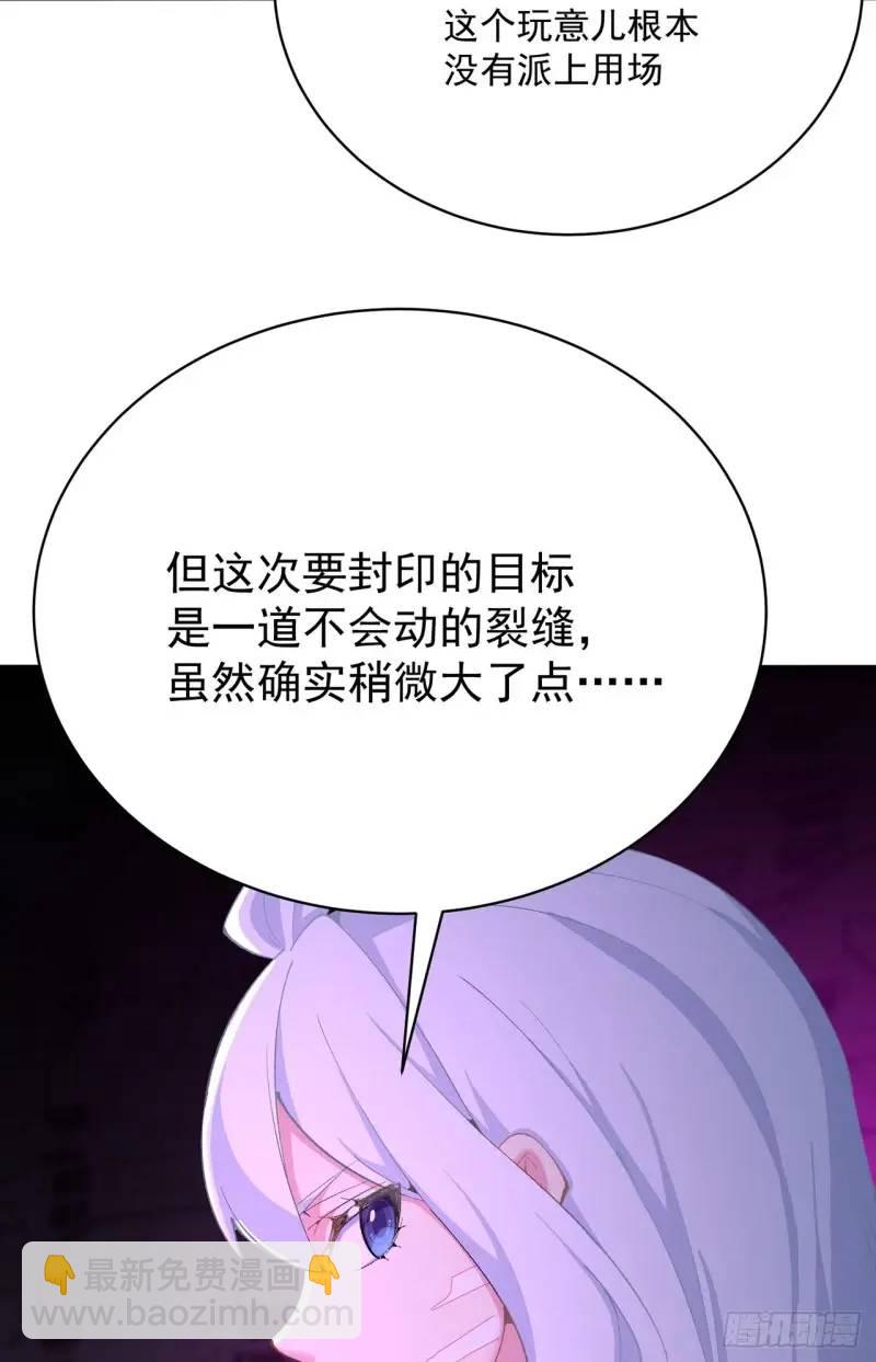 370回-我们有缘再见吧(1/2)-第381话