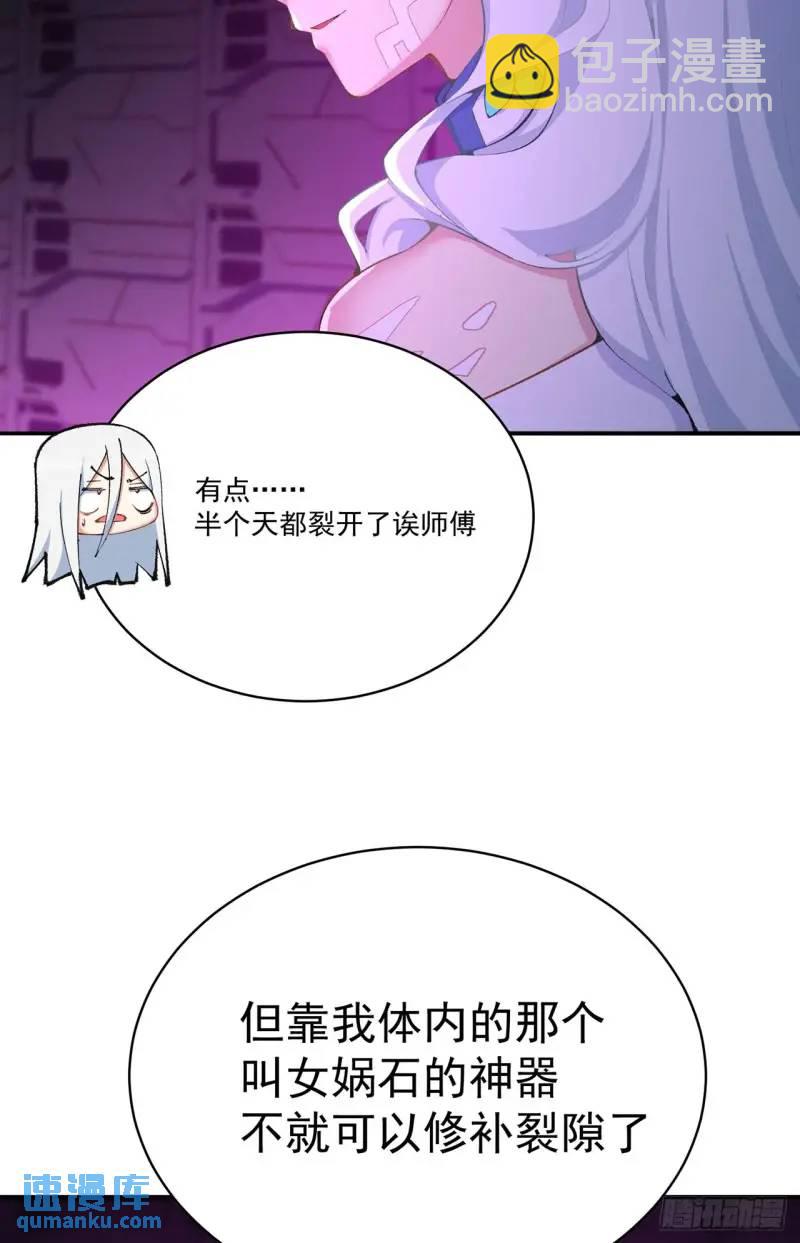 370回-我们有缘再见吧(1/2)-第381话