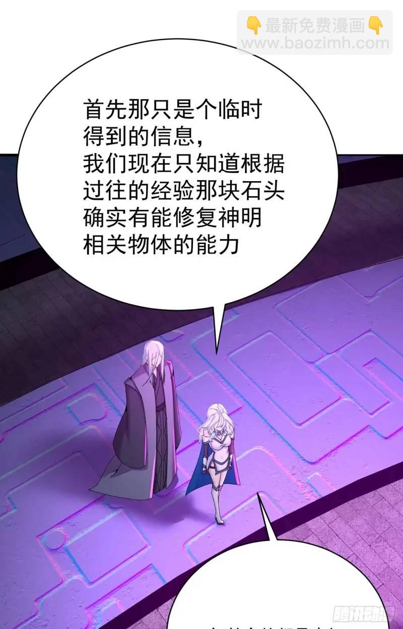 370回-我们有缘再见吧(1/2)-第381话