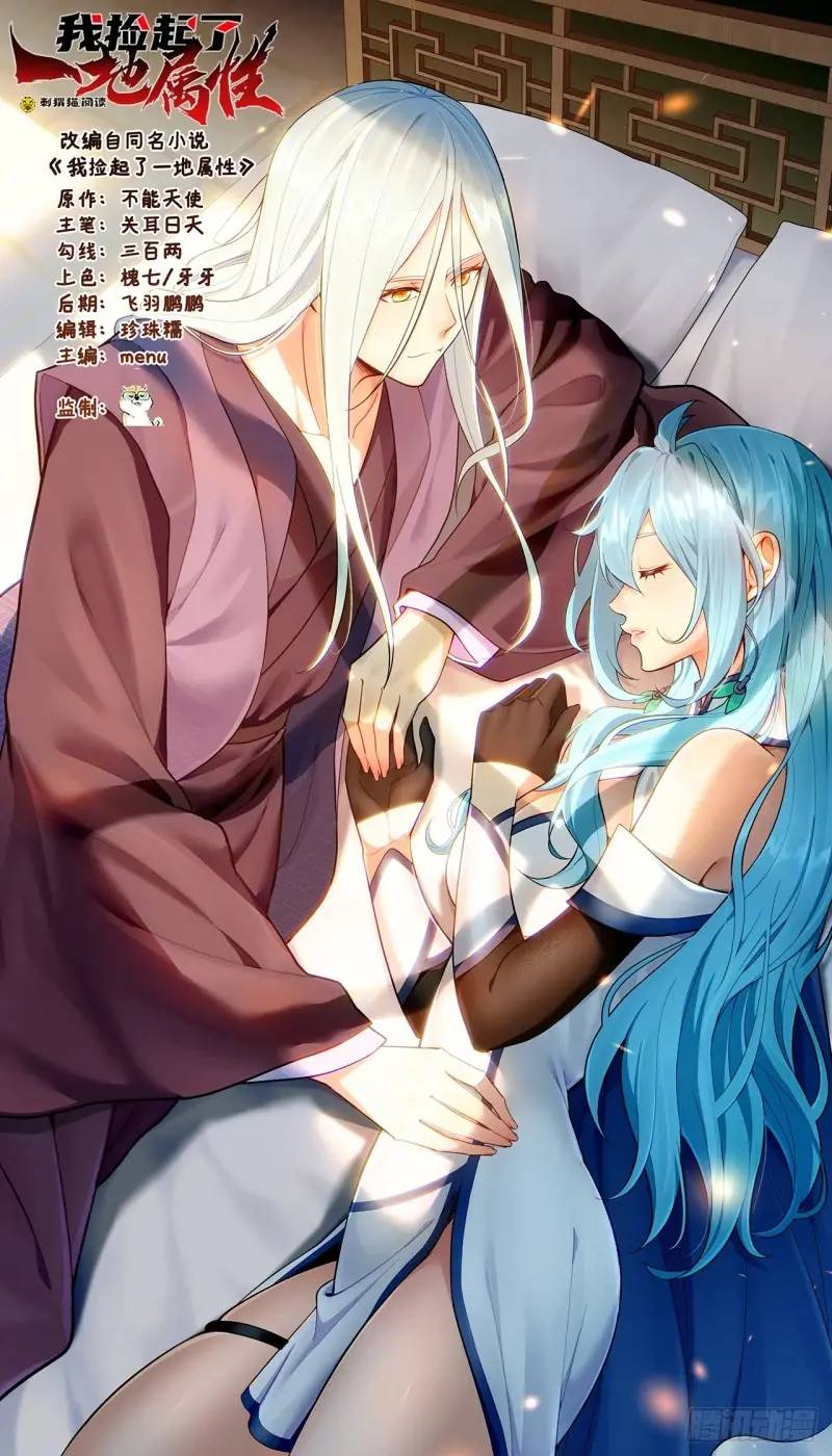 371回-这天就由为师顶着(1/2)-第383话