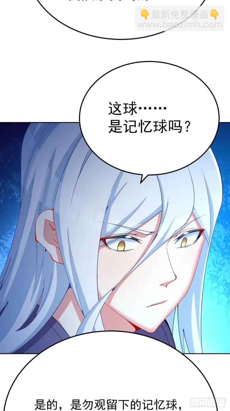 371回-这天就由为师顶着(1/2)-第383话