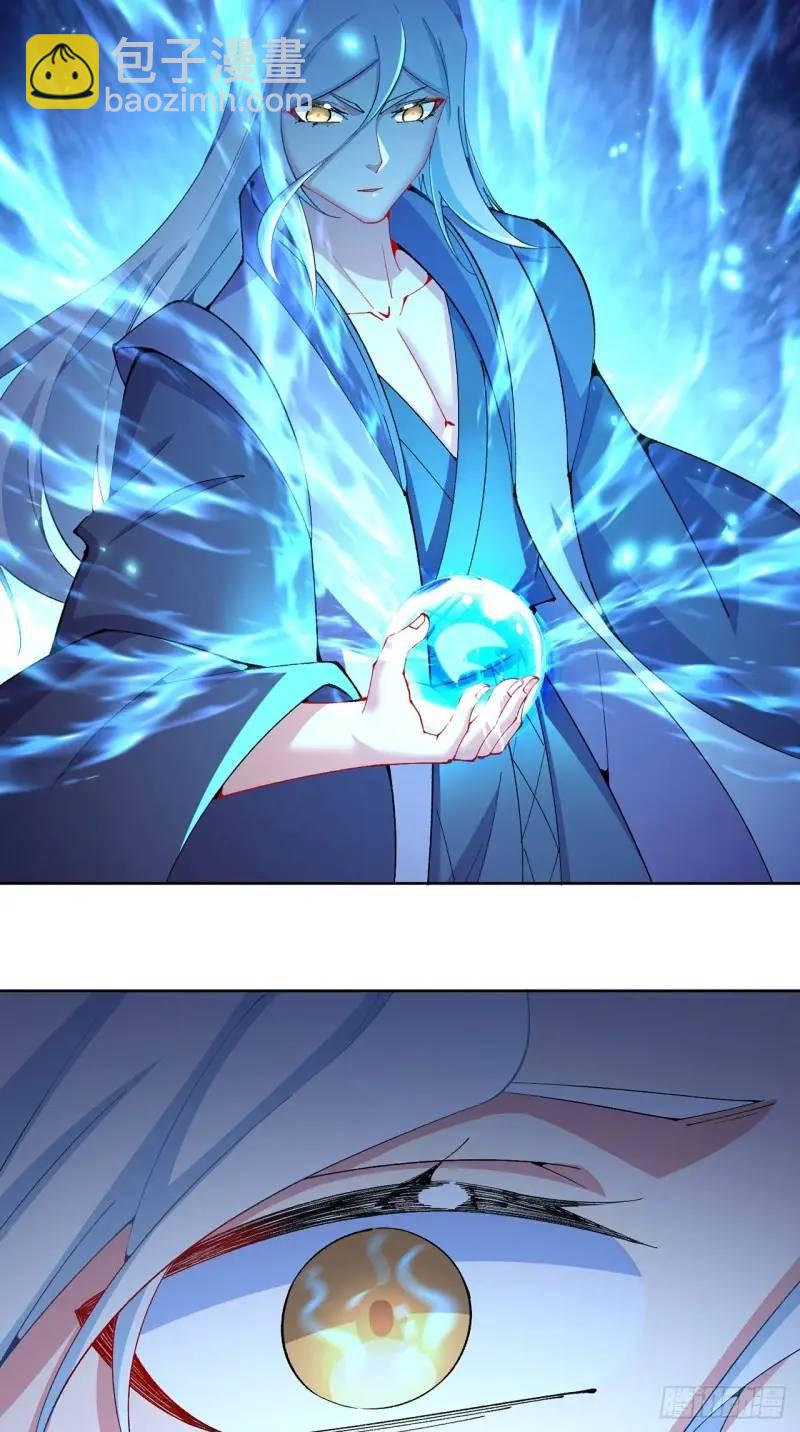 371回-这天就由为师顶着(1/2)-第383话