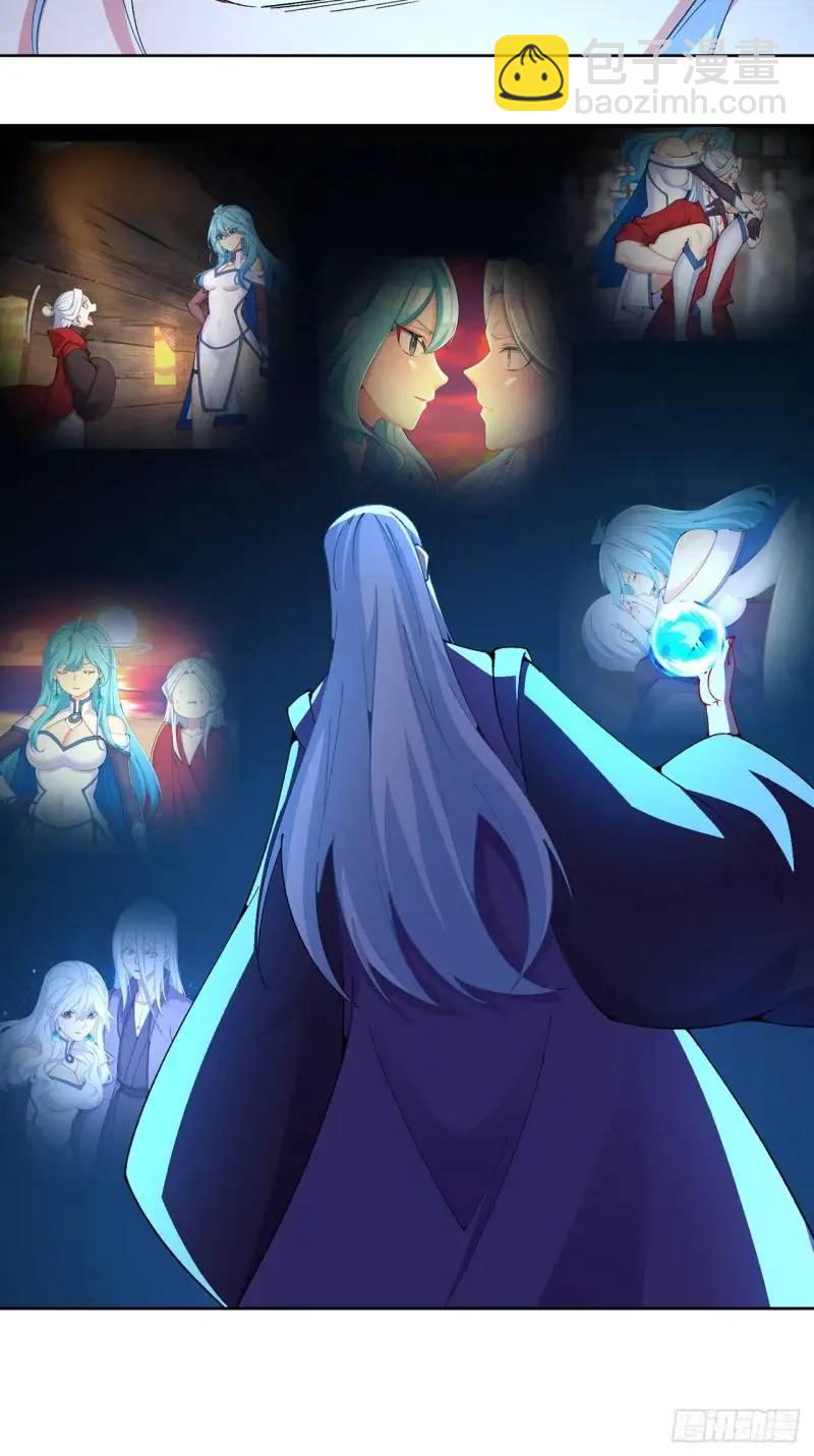 371回-这天就由为师顶着(1/2)-第383话