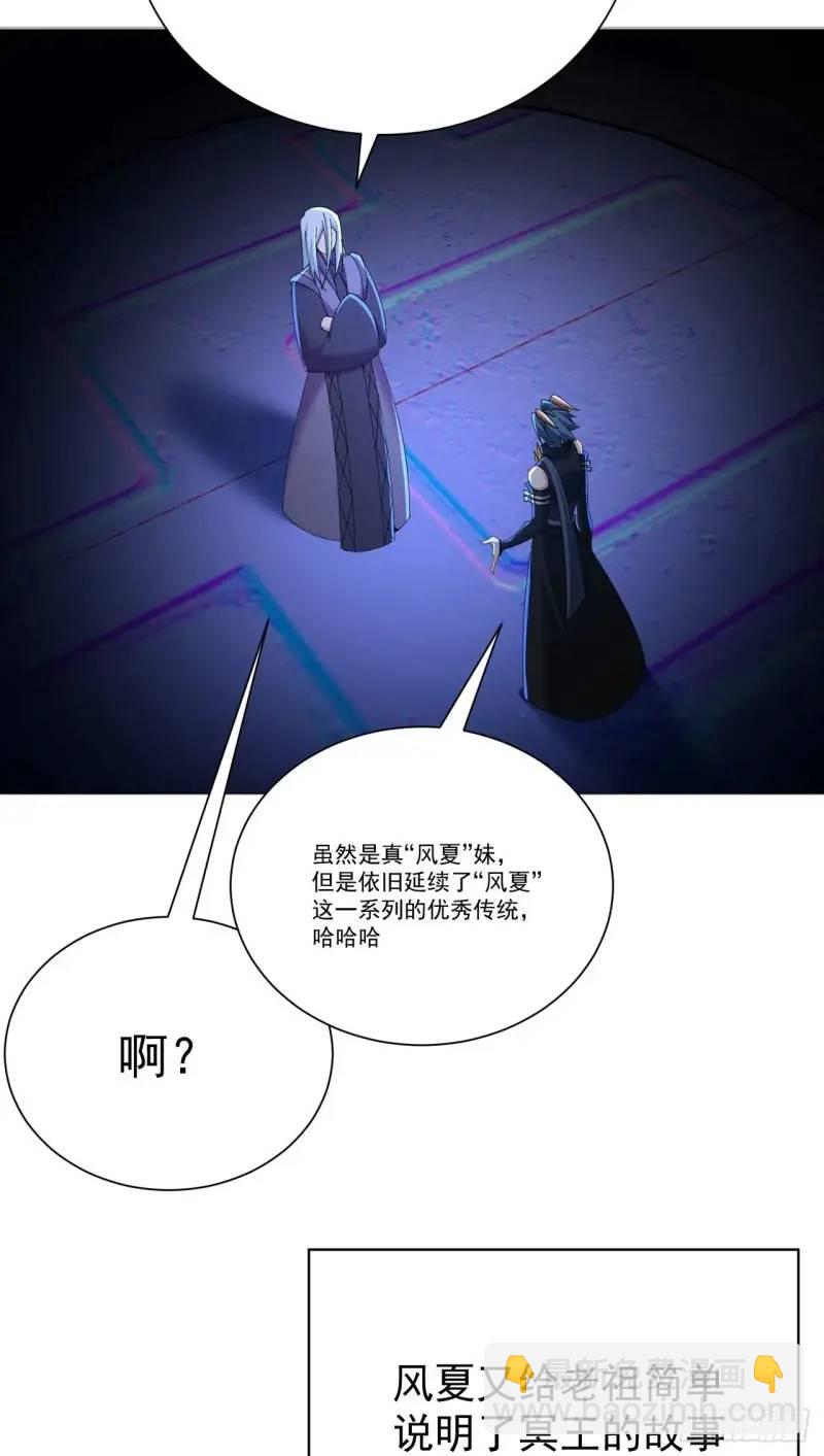 371回-这天就由为师顶着(1/2)-第383话
