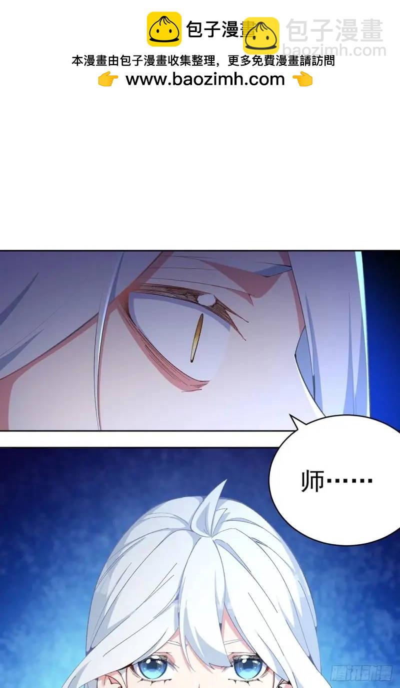 371回-这天就由为师顶着(1/2)-第383话