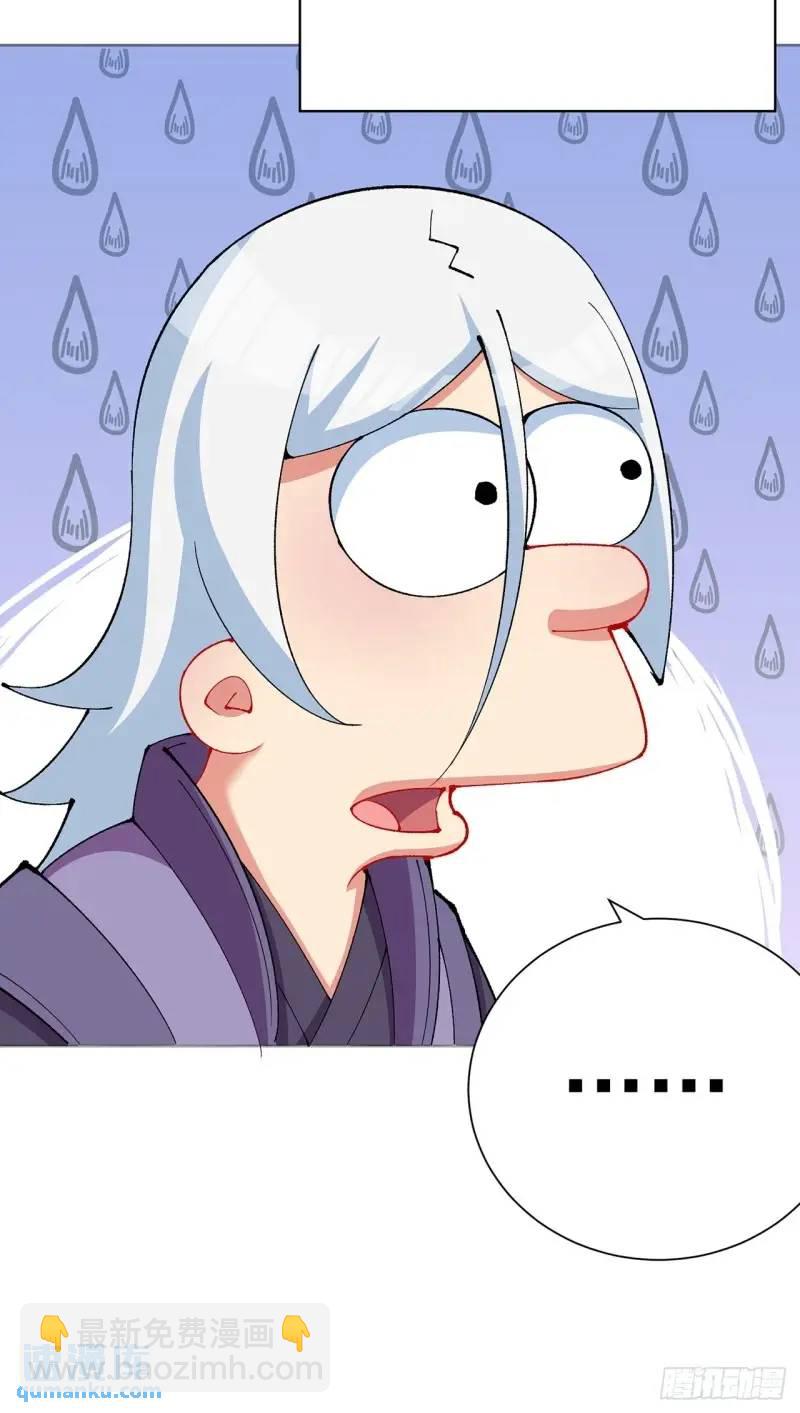 371回-这天就由为师顶着(1/2)-第383话