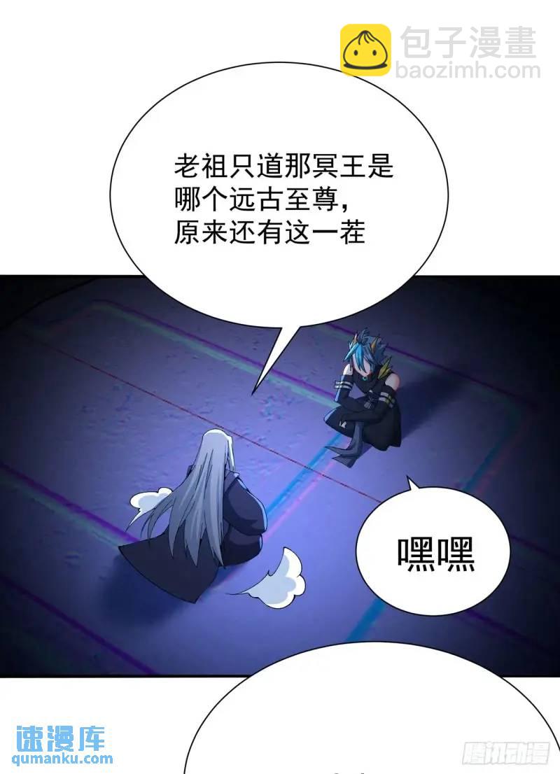 371回-这天就由为师顶着(1/2)-第383话