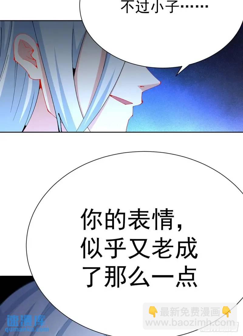 371回-这天就由为师顶着(1/2)-第383话