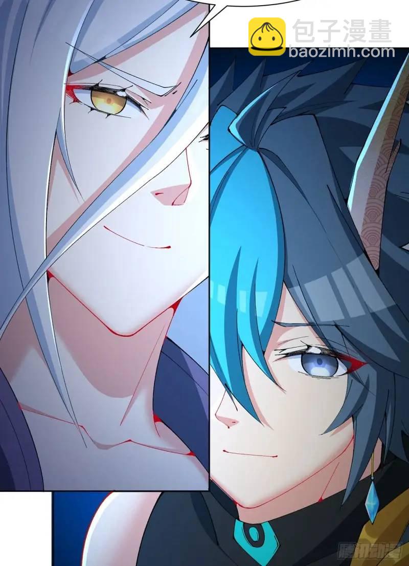 371回-这天就由为师顶着(1/2)-第383话