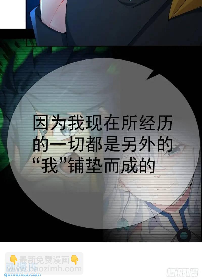 371回-这天就由为师顶着(1/2)-第383话