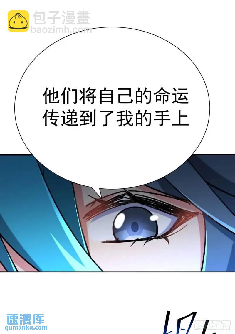 371回-这天就由为师顶着(1/2)-第383话