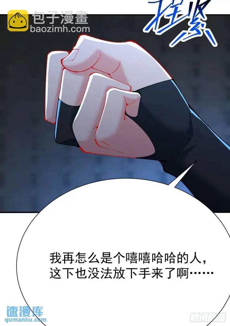 371回-这天就由为师顶着(1/2)-第383话