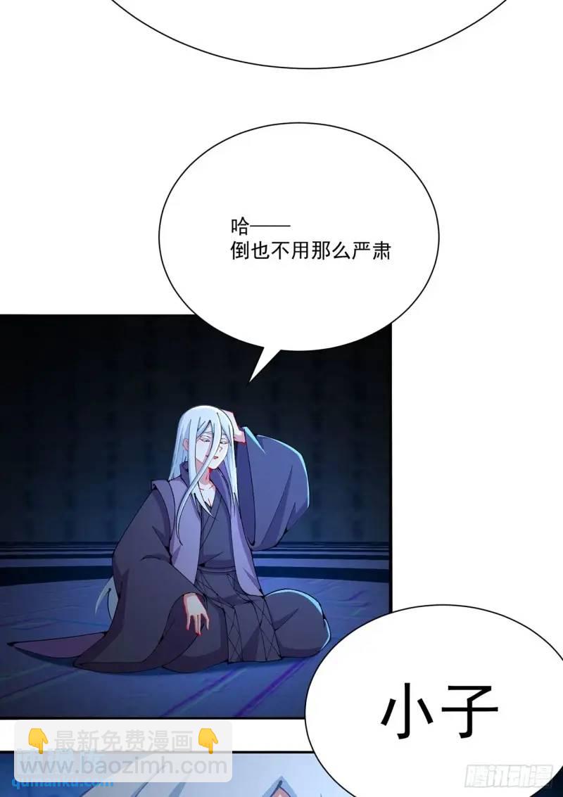 371回-这天就由为师顶着(1/2)-第383话