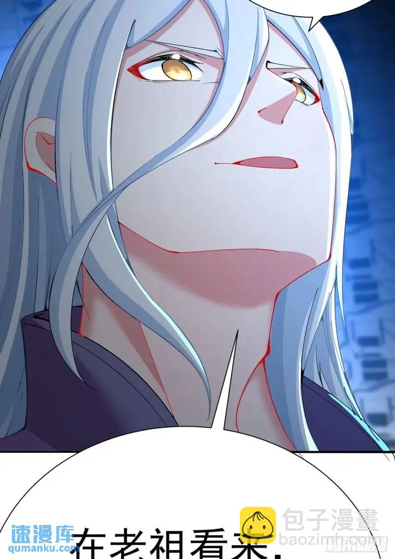 371回-这天就由为师顶着(1/2)-第383话