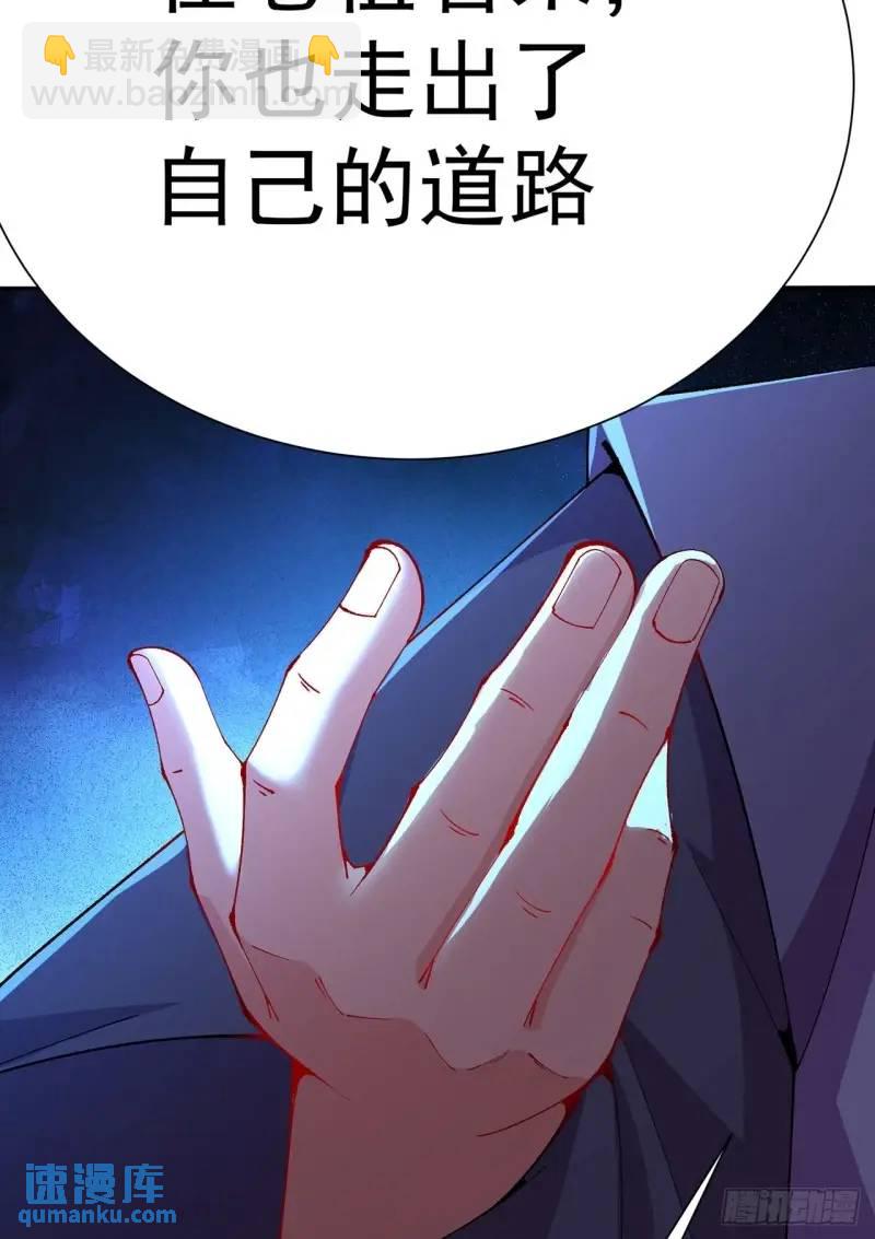 371回-这天就由为师顶着(1/2)-第383话