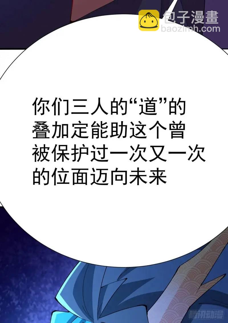 371回-这天就由为师顶着(1/2)-第383话