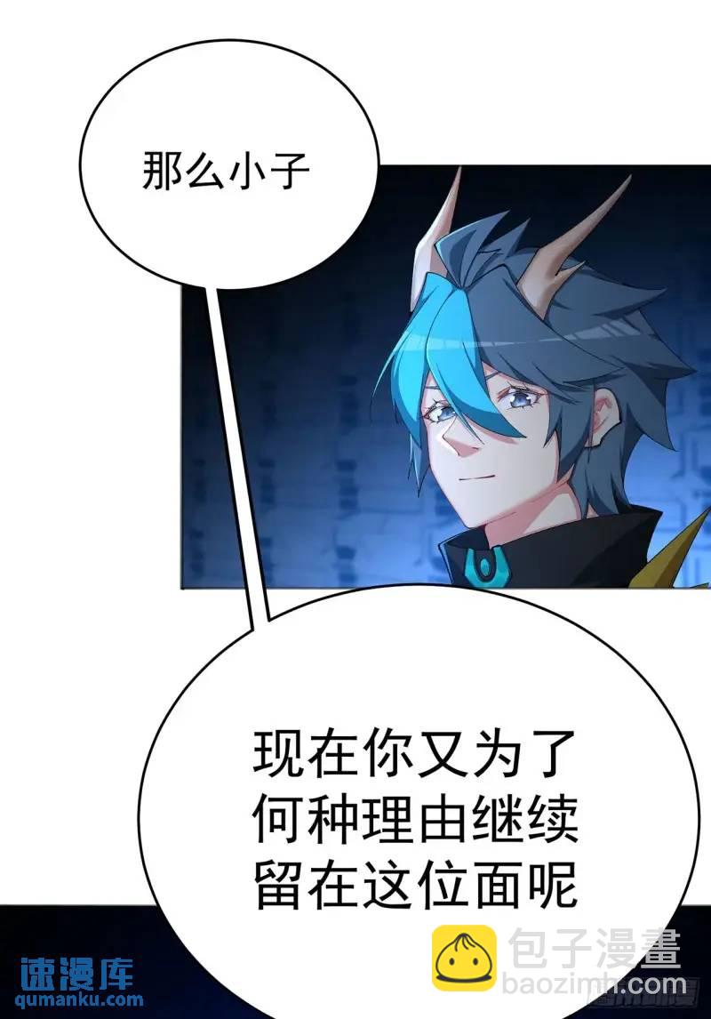 371回-这天就由为师顶着(1/2)-第383话