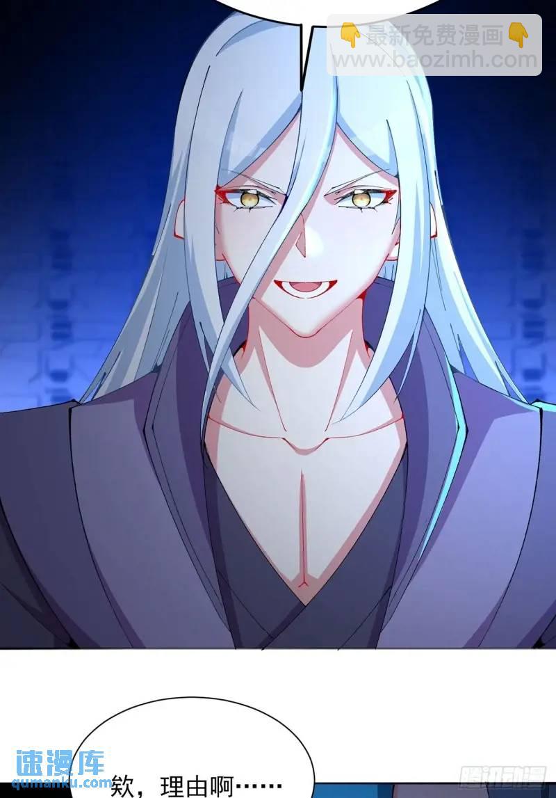 371回-这天就由为师顶着(1/2)-第383话