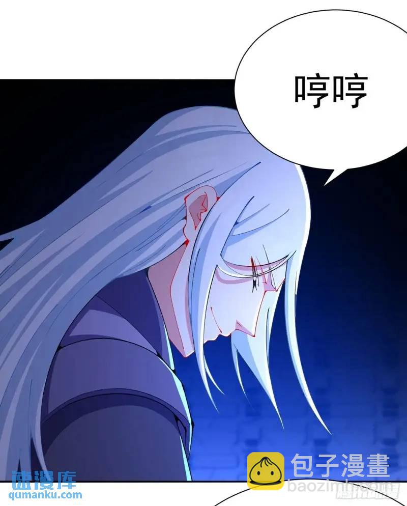 371回-这天就由为师顶着(1/2)-第383话