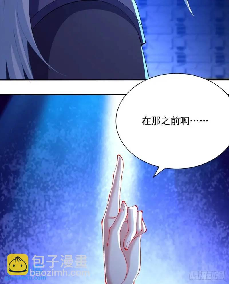 371回-这天就由为师顶着(1/2)-第383话