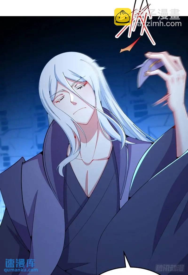 371回-这天就由为师顶着(1/2)-第383话