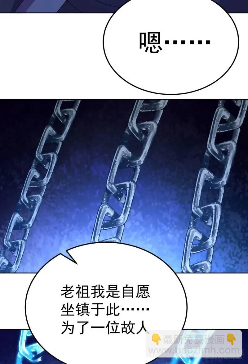 371回-这天就由为师顶着(1/2)-第383话