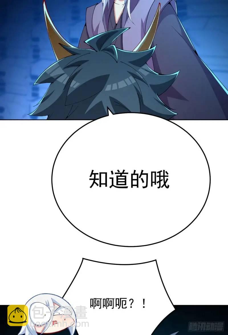 371回-这天就由为师顶着(1/2)-第383话