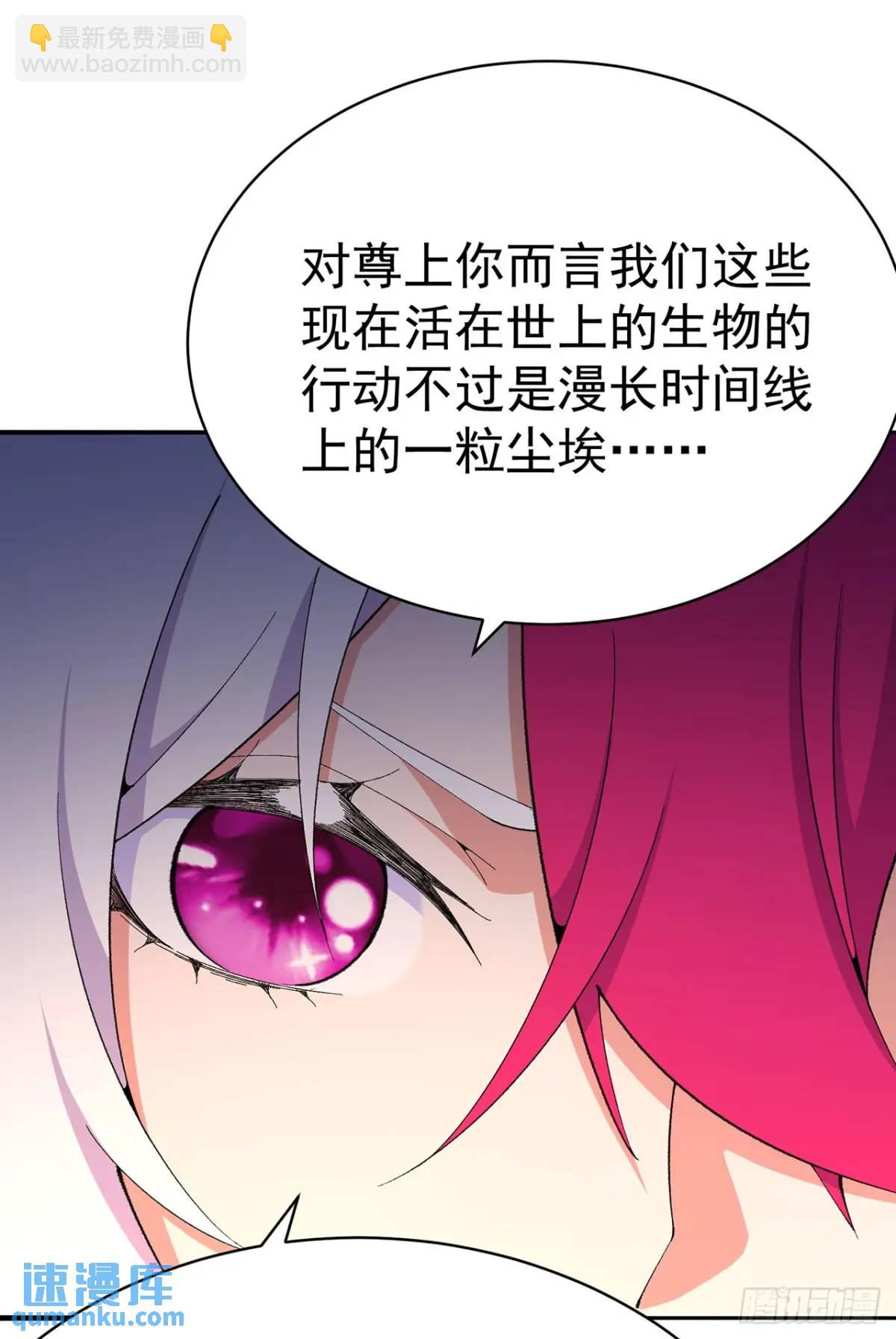 373回-憋死我啦！(1/2)-第385话