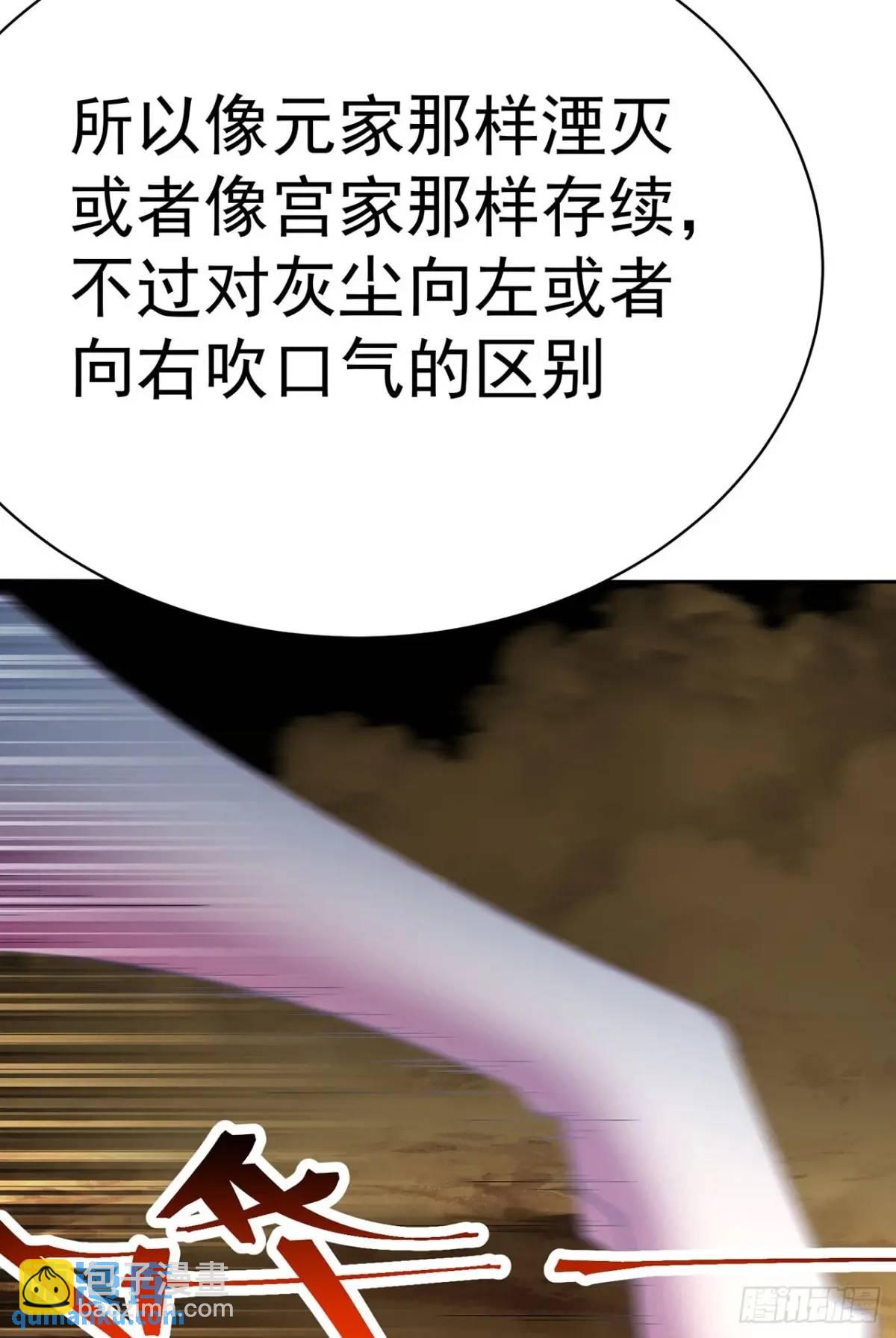 373回-憋死我啦！(1/2)-第385话