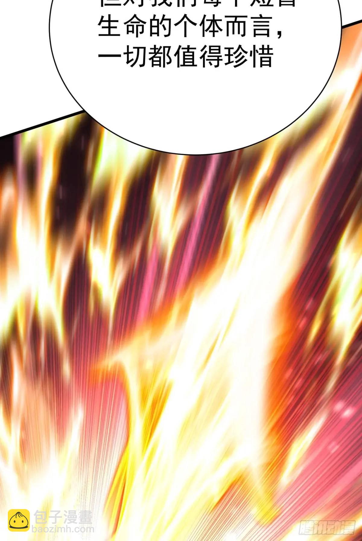 373回-憋死我啦！(1/2)-第385话