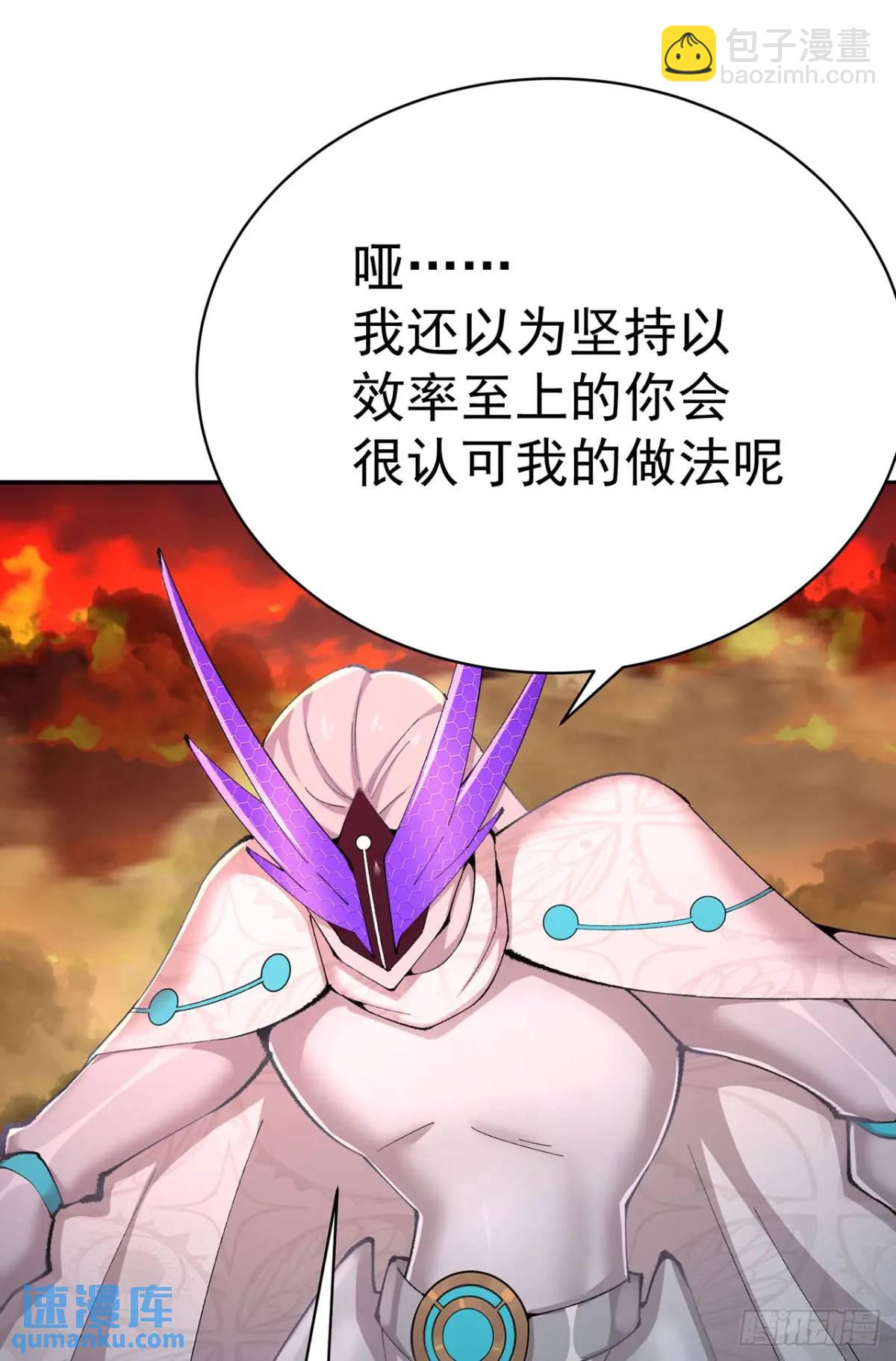 373回-憋死我啦！(1/2)-第385话