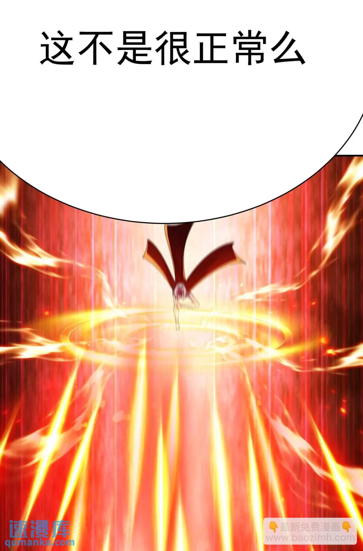 373回-憋死我啦！(1/2)-第385话