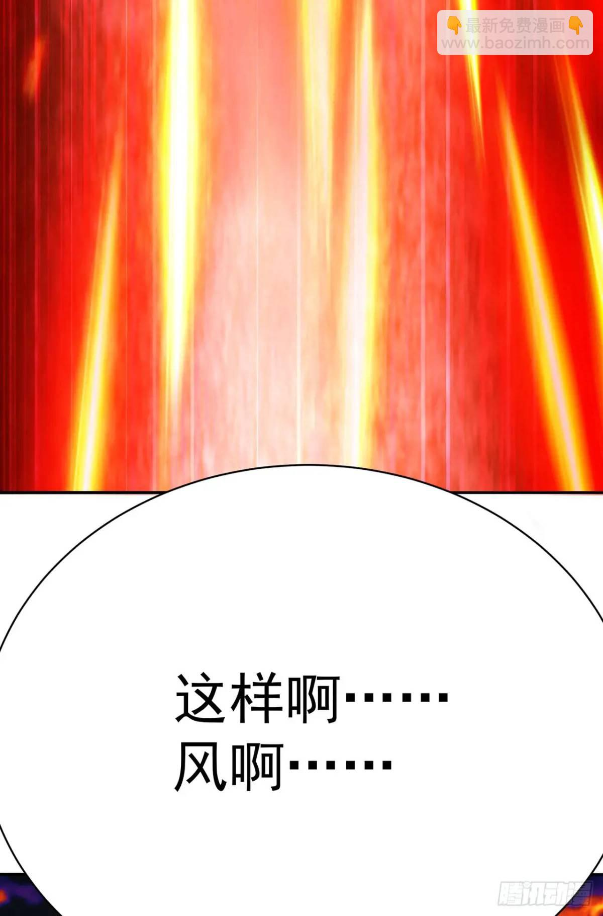 373回-憋死我啦！(1/2)-第385话