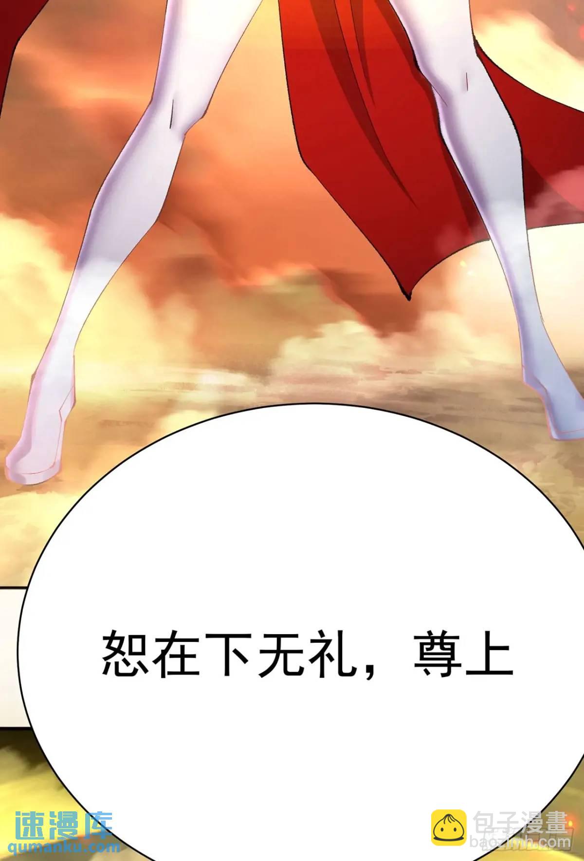 373回-憋死我啦！(1/2)-第385话