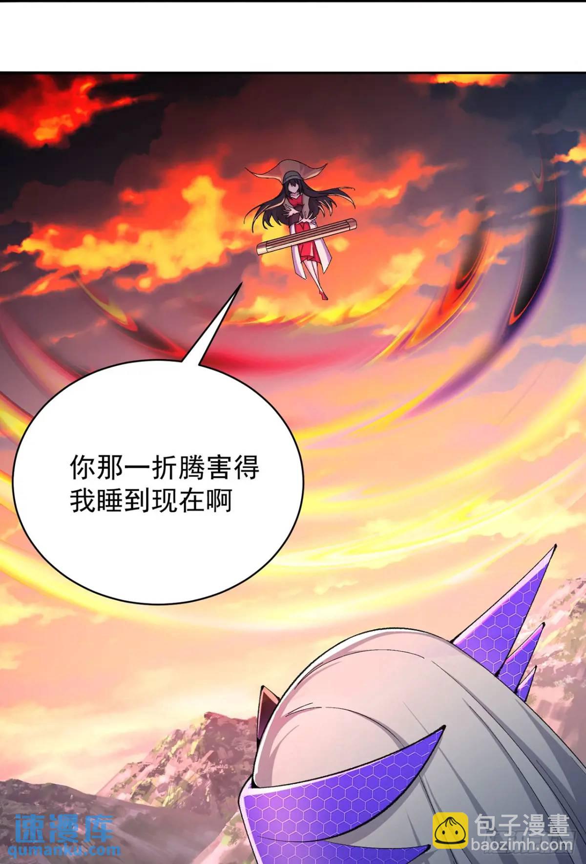 373回-憋死我啦！(1/2)-第385话