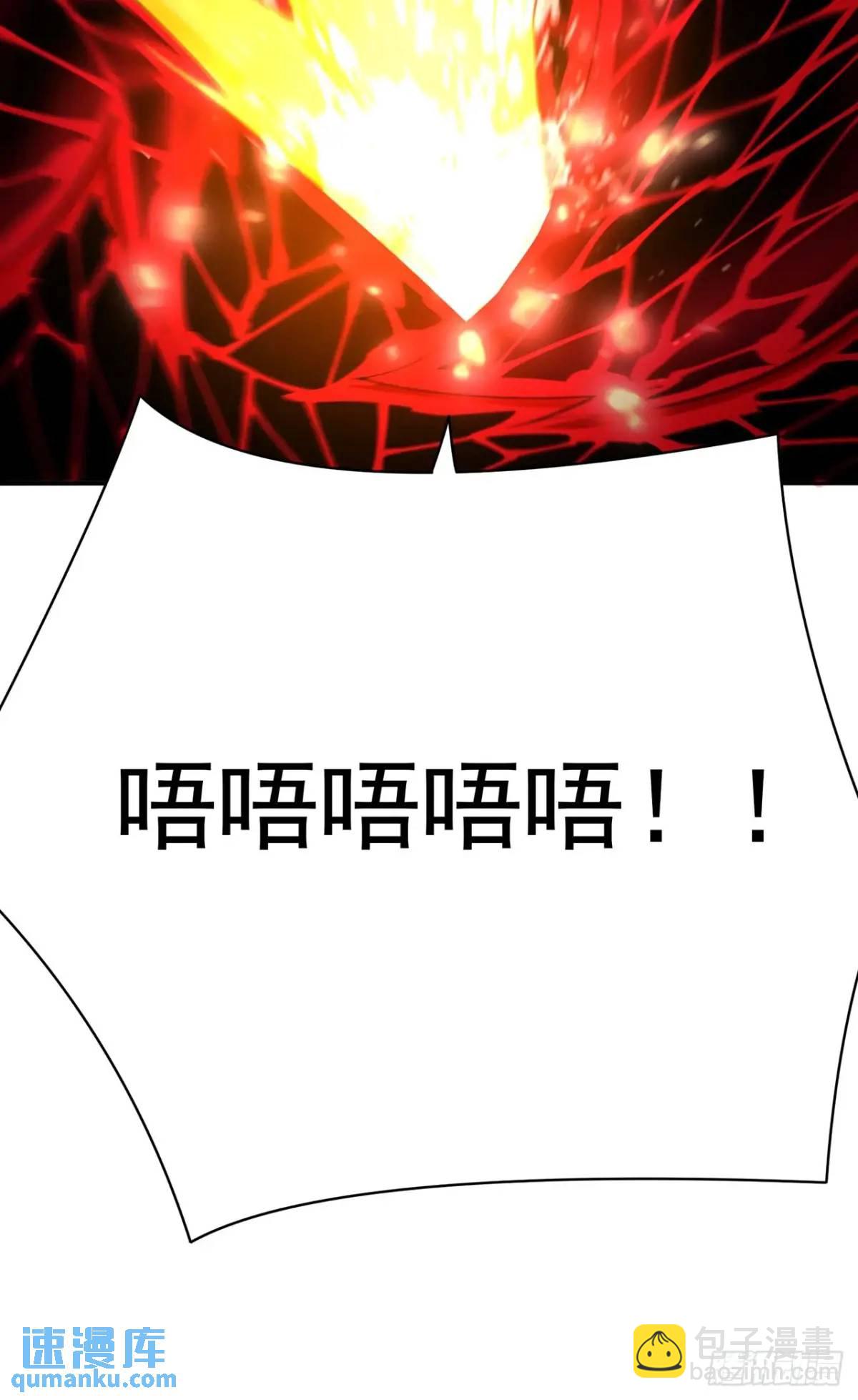 373回-憋死我啦！(1/2)-第385话