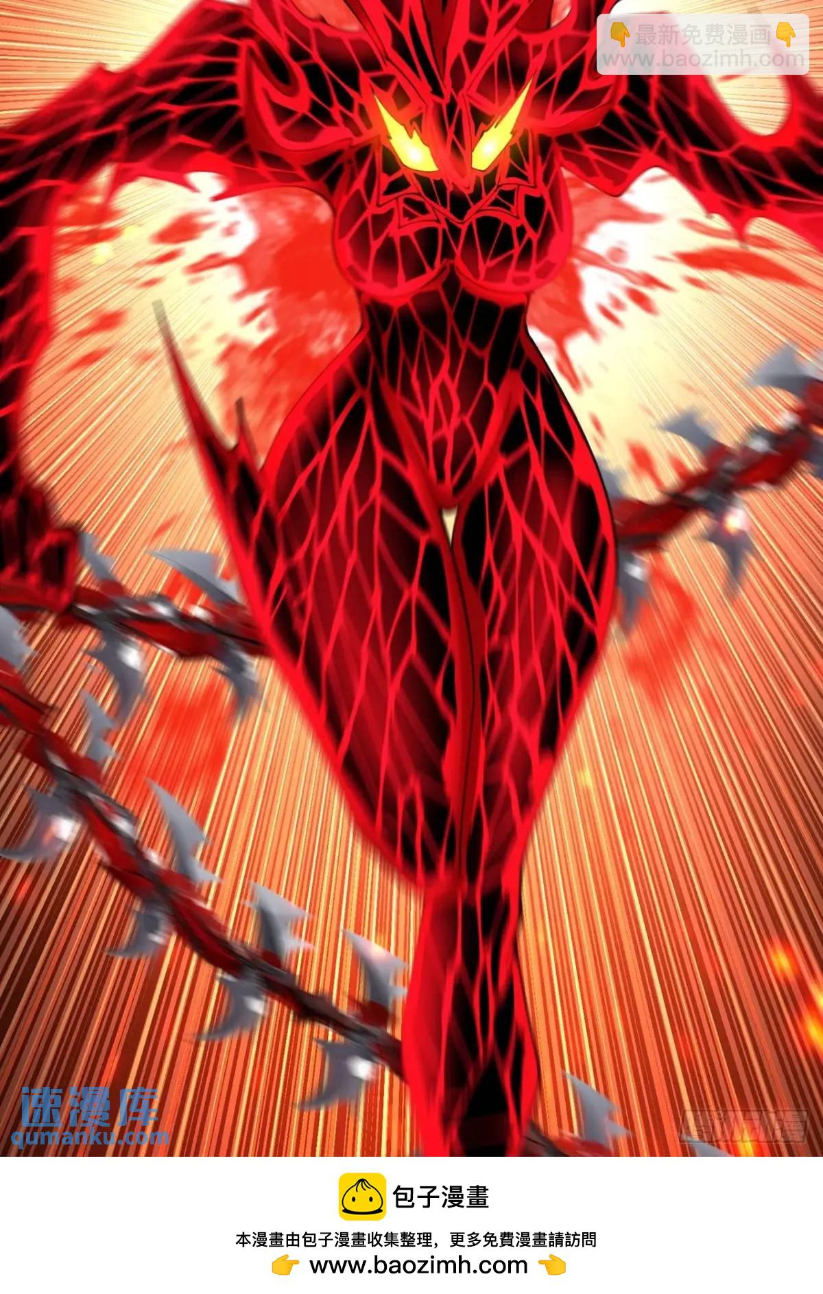 373回-憋死我啦！(1/2)-第385话