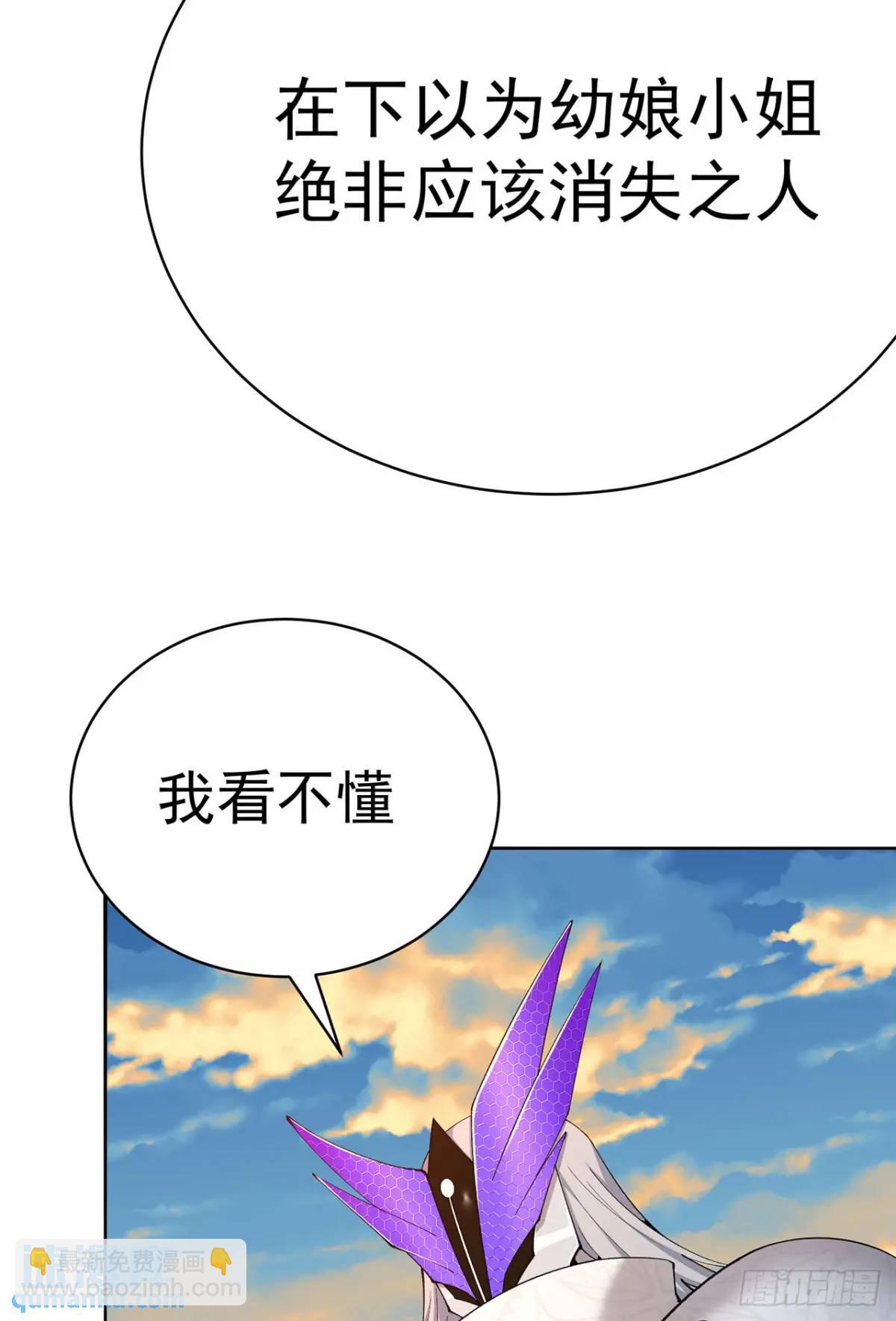 373回-憋死我啦！(1/2)-第385话