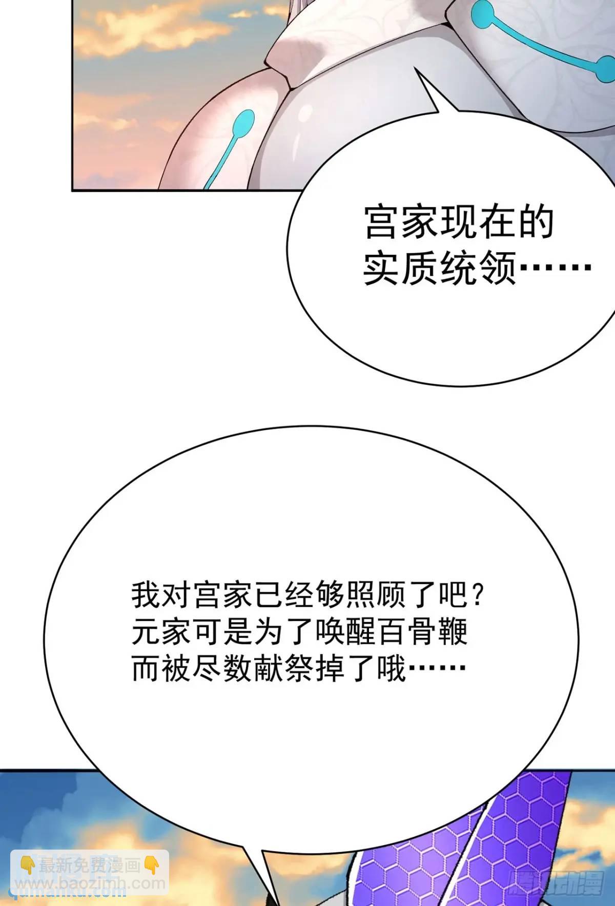 373回-憋死我啦！(1/2)-第385话