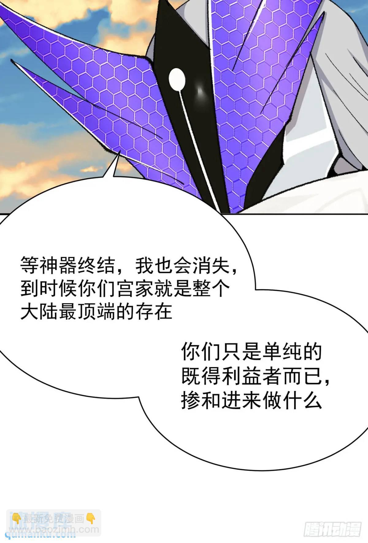 373回-憋死我啦！(1/2)-第385话