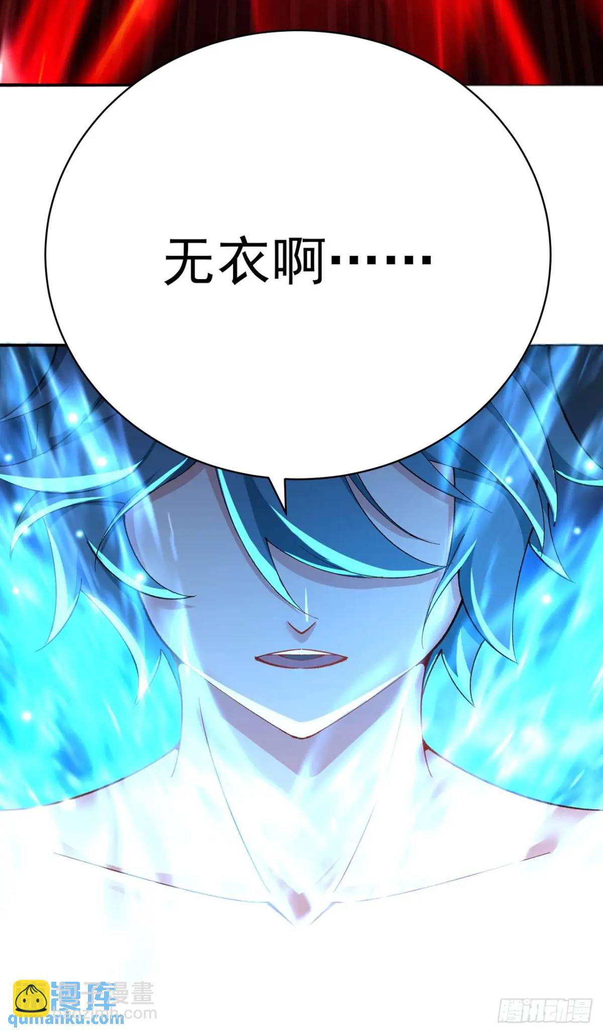 375回-拜托了，回来吧(1/2)-第387话