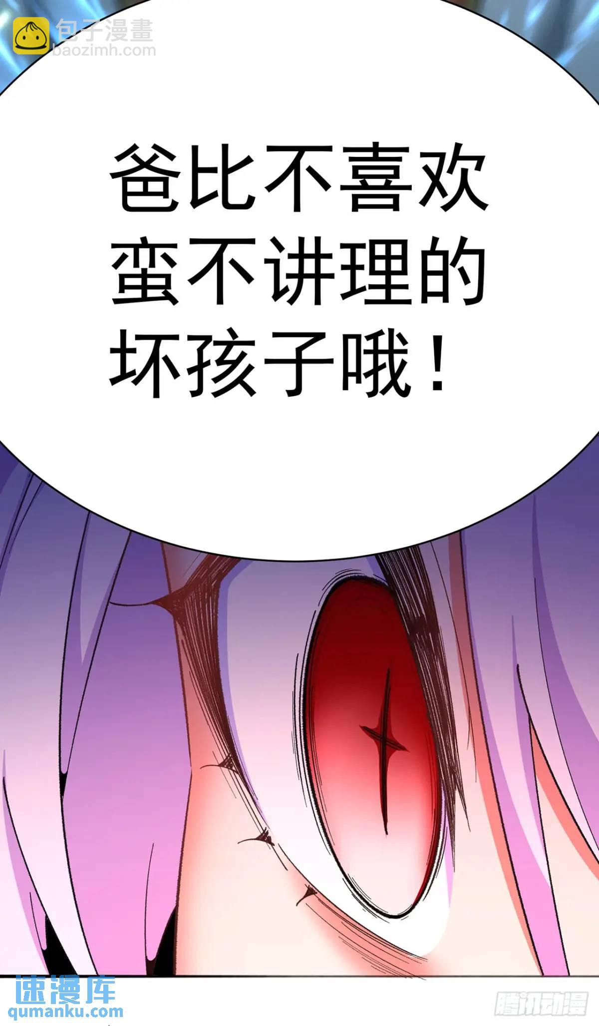 375回-拜托了，回来吧(1/2)-第387话