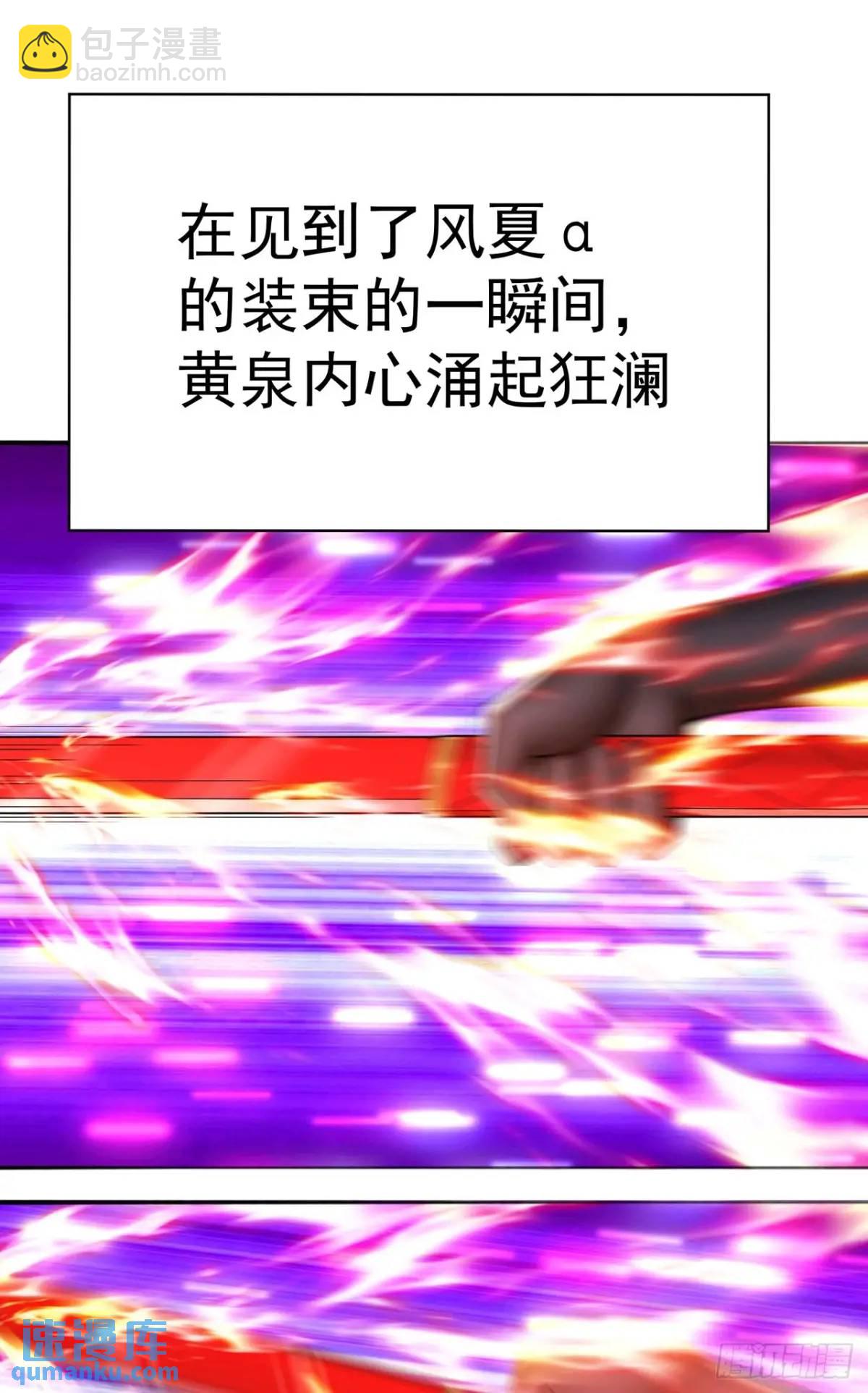 375回-拜托了，回来吧(1/2)-第387话