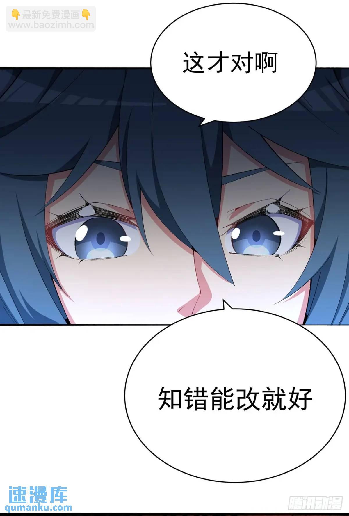 375回-拜托了，回来吧(1/2)-第387话