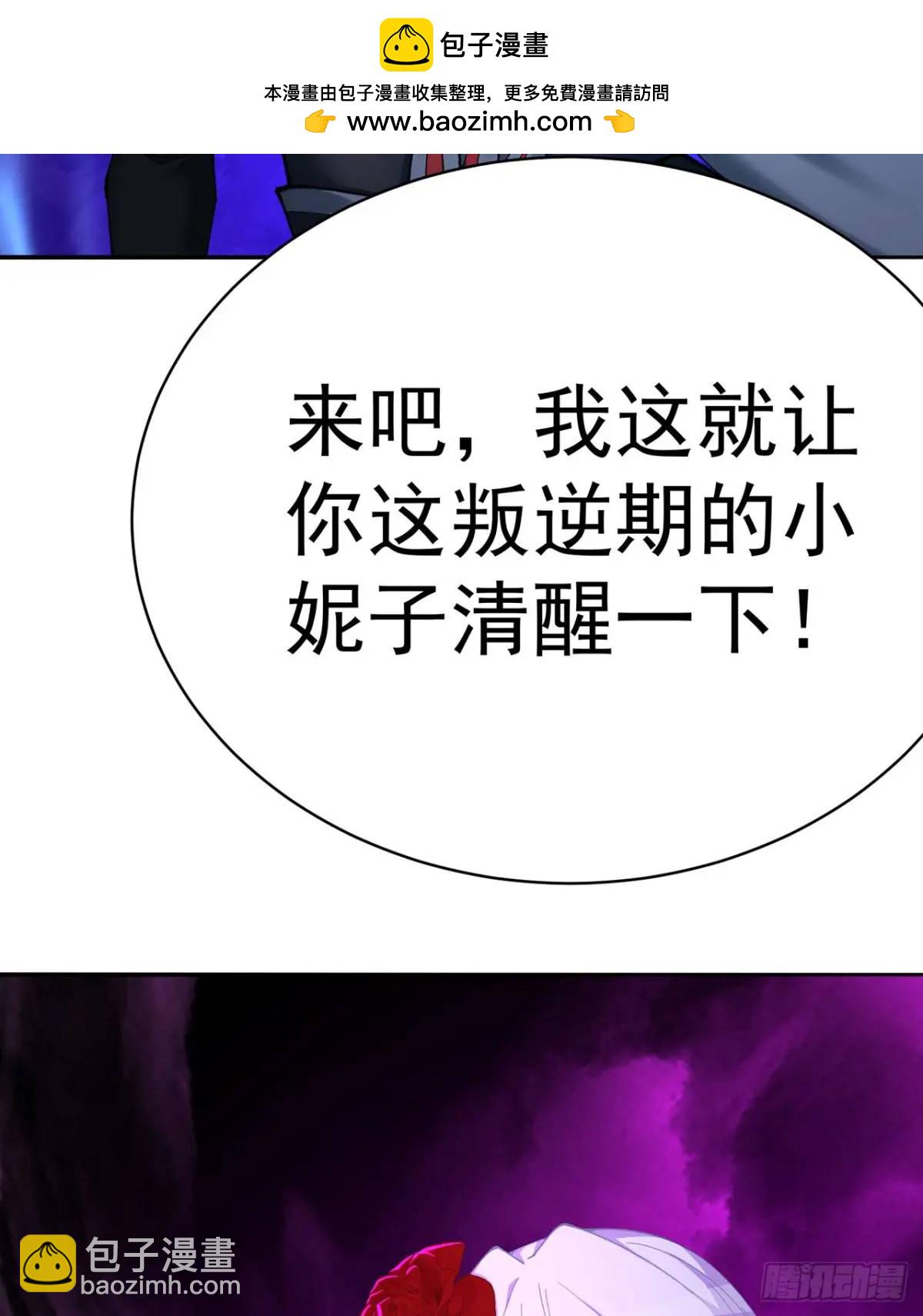 375回-拜托了，回来吧(1/2)-第387话