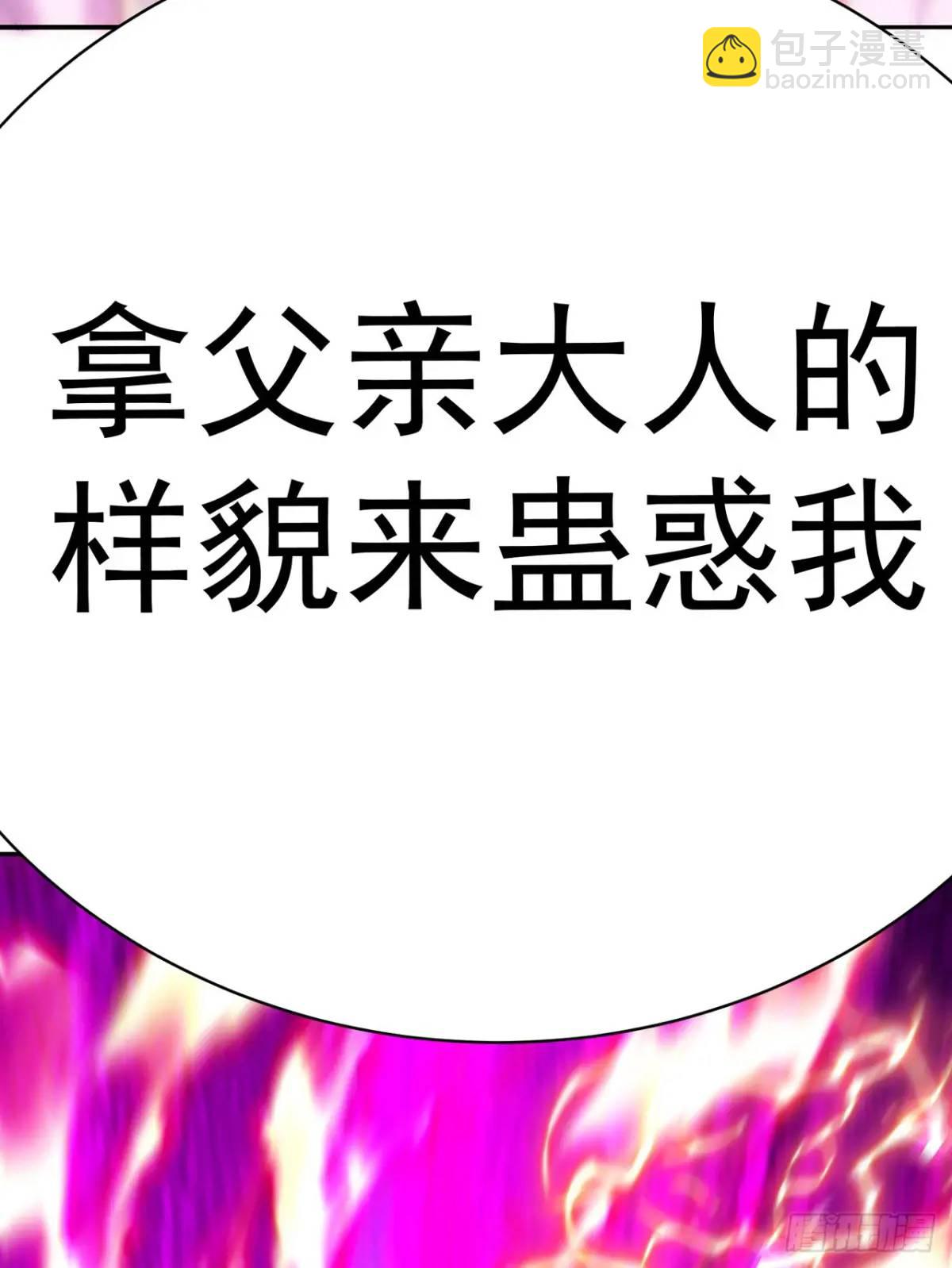 375回-拜托了，回来吧(1/2)-第387话