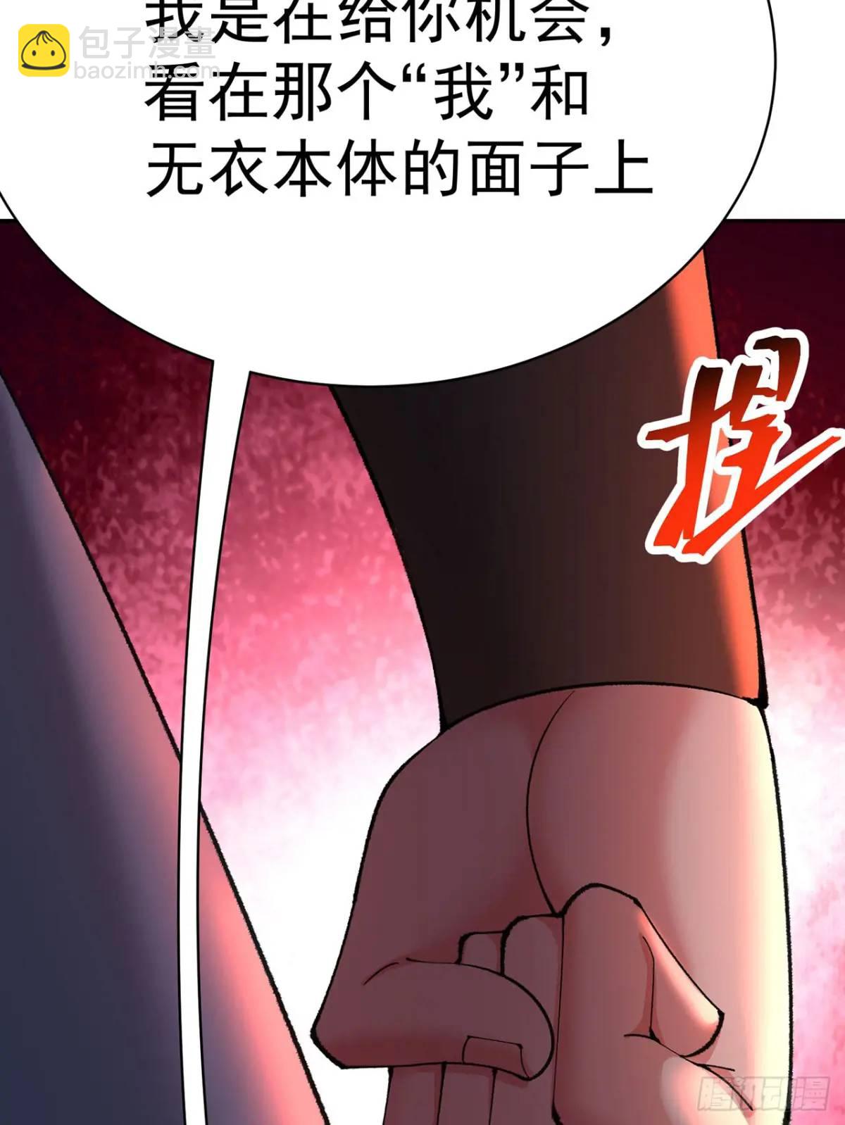 375回-拜托了，回来吧(1/2)-第387话